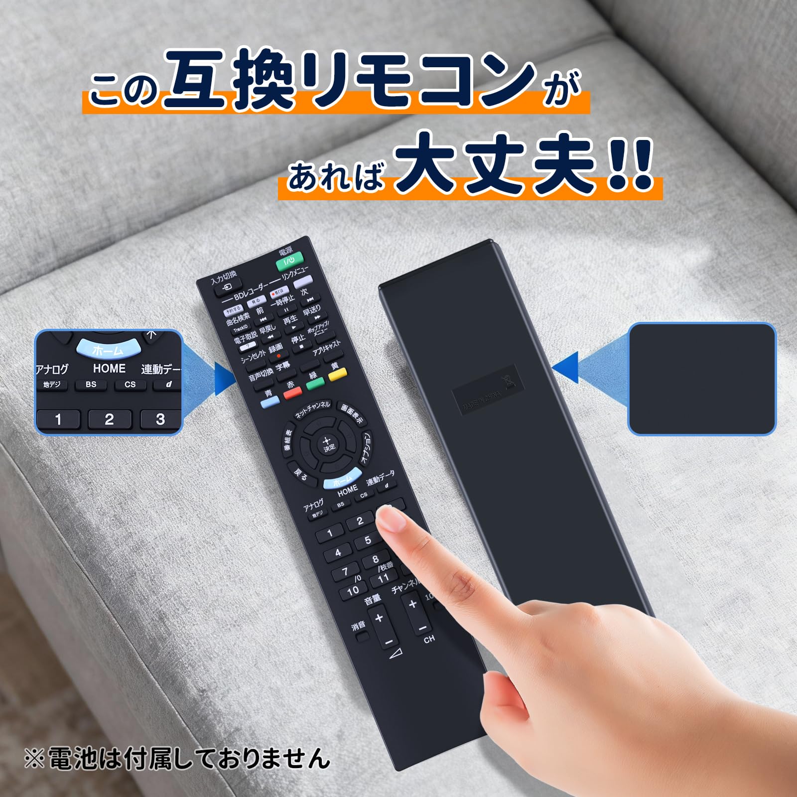 Amazon | WHENFOR ソニー用のテレビリモコン RM-JD024 ブラビア ソニー